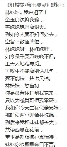 哭灵哭妈妈简谱_哭灵简谱(2)