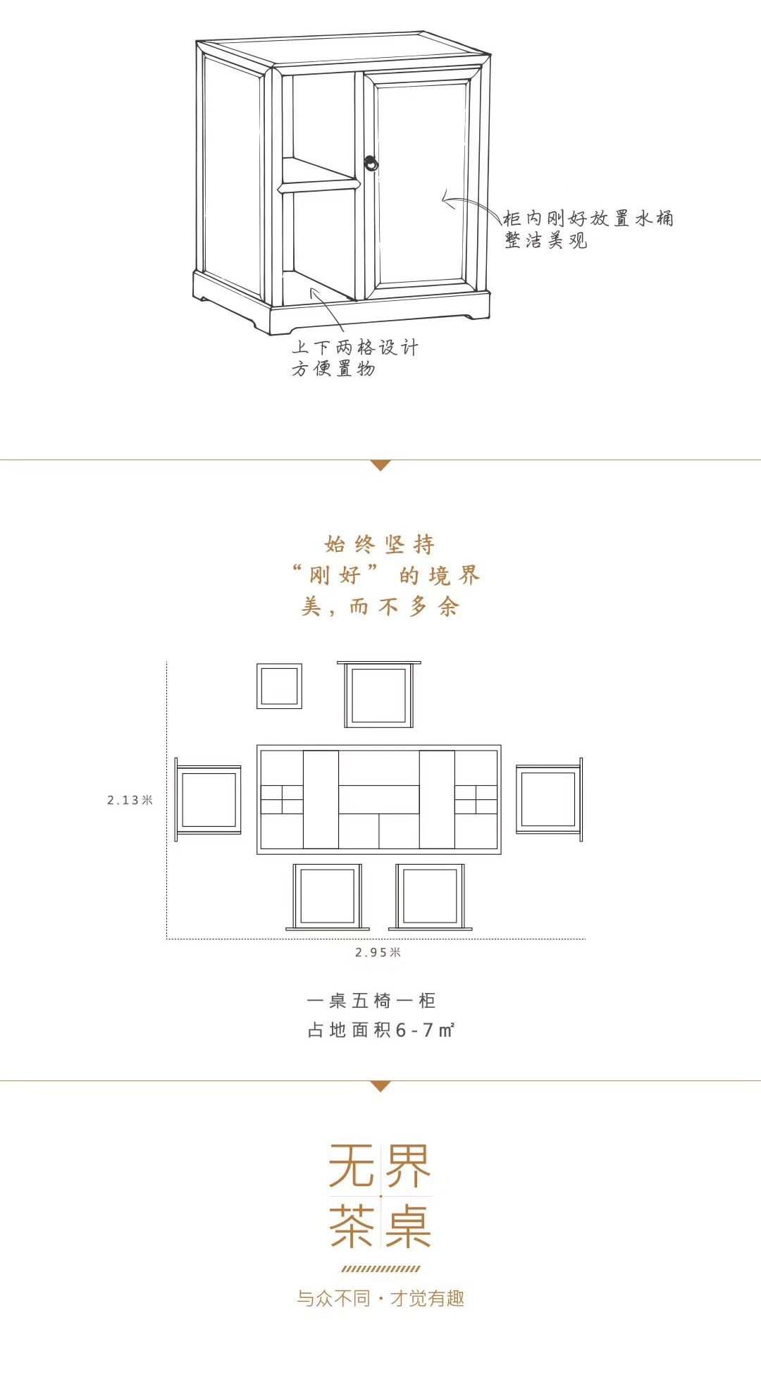 我猜你需要一套这样的茶桌,国标红木中最具性价比没有