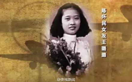 与浙大女学生王璐璐一见钟情.