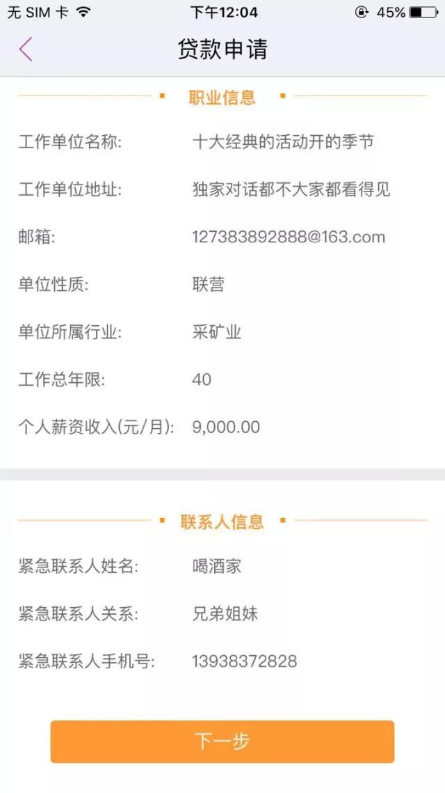 【我要贷款】光大·随心贷最高额度30万,随借随还想贷