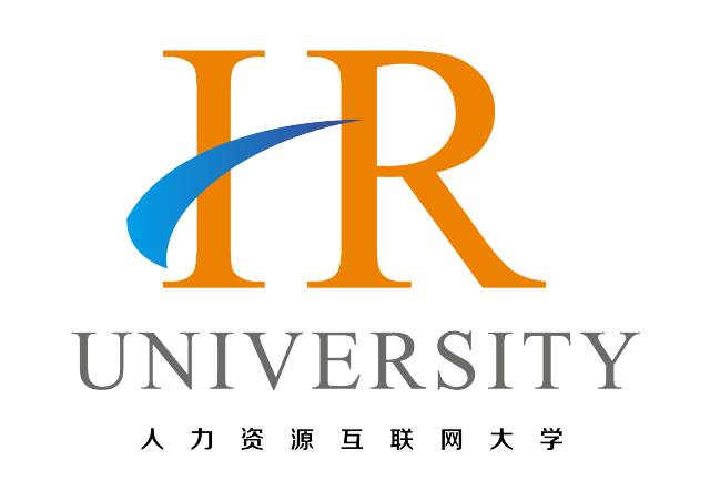 hr互联网大学职场保卫战为你赋能