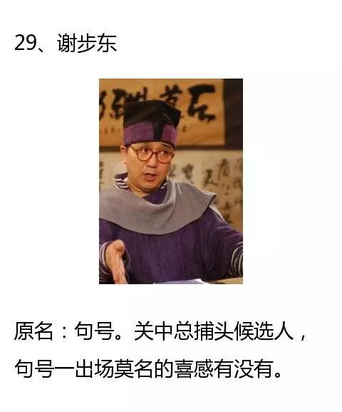 如果没有他们就没这么经典耐看的武林外传