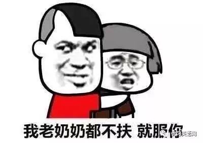 你怎么了英文