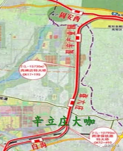 廊涿固保城际铁路补充信息公告含双辛产业园局部放大图