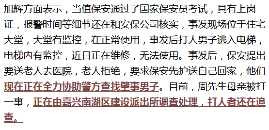 一个九旬老人不接受人口登记_怀孕一个月图片(2)