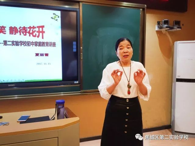 心系孩子未来家校紧密合作蕉城区第二实验学校召开家长会侧记