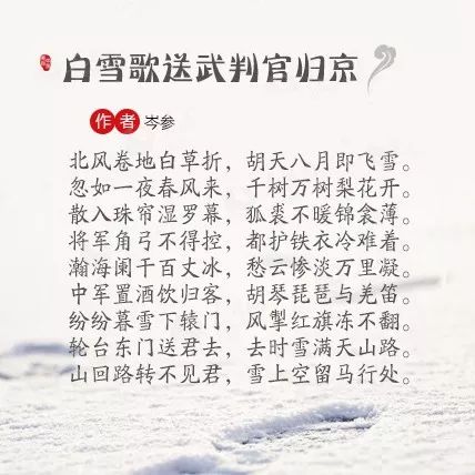 于魁智大雪飘曲谱_于魁智情怨曲谱(4)