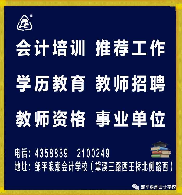 招聘的事项_2017银行校园招聘备考的6个注意事项