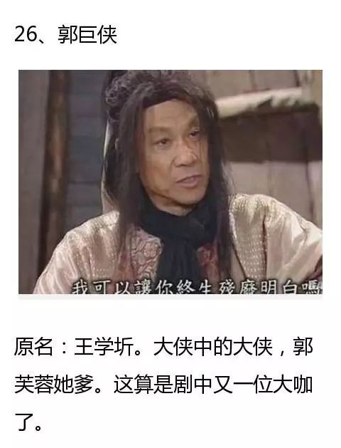 如果没有他们,就没这么经典耐看的武林外传