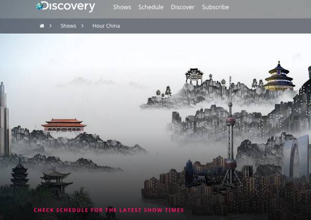 都能在discovery探索频道看到一个非常特别的栏目——《hour china》