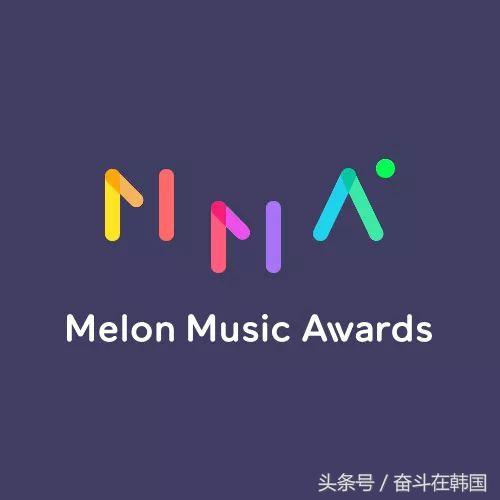 melon音乐颁奖典礼(melon music awards 简称mma)