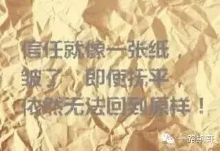 致欠账不还的人,你欠的不是钱(惊讶!