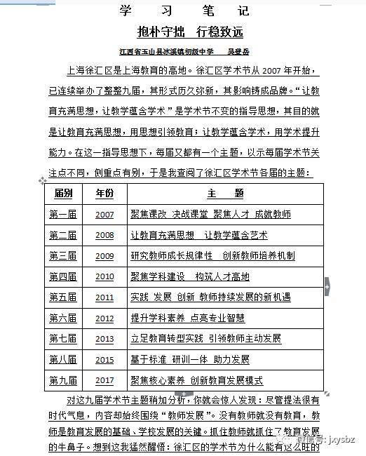 上海现有多少人口_中国现有多少人口(3)