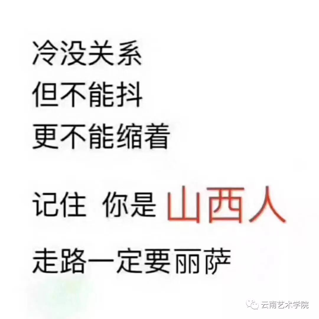 山西太原话马上就是一个学期的结束了,我也遇见了我心目中的他.