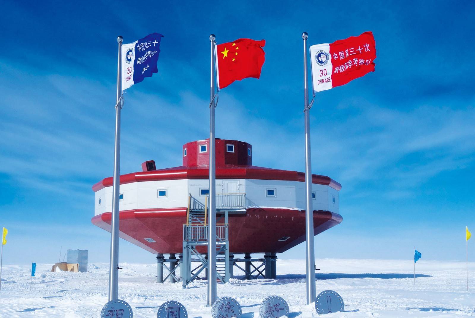  中国南极泰山站>它将成为中国昆仑站科学考察的前沿支撑还将成为