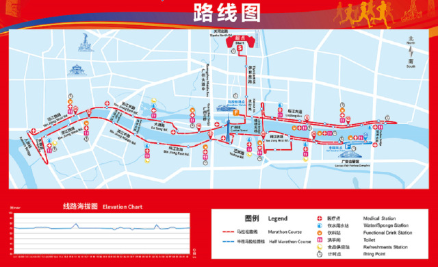2017广州马拉松路线图