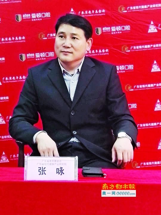 健康产业协会执行会长兼秘书长,广东省现代健康产业研究院院长张咏