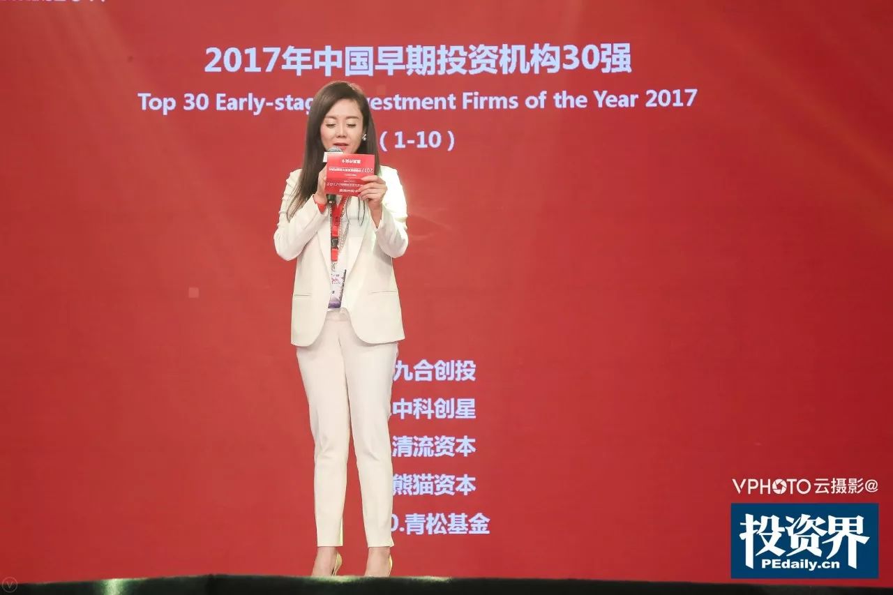 清科榜单丨中科创星获2017年中国早期投资机构30强 李浩获中国最佳