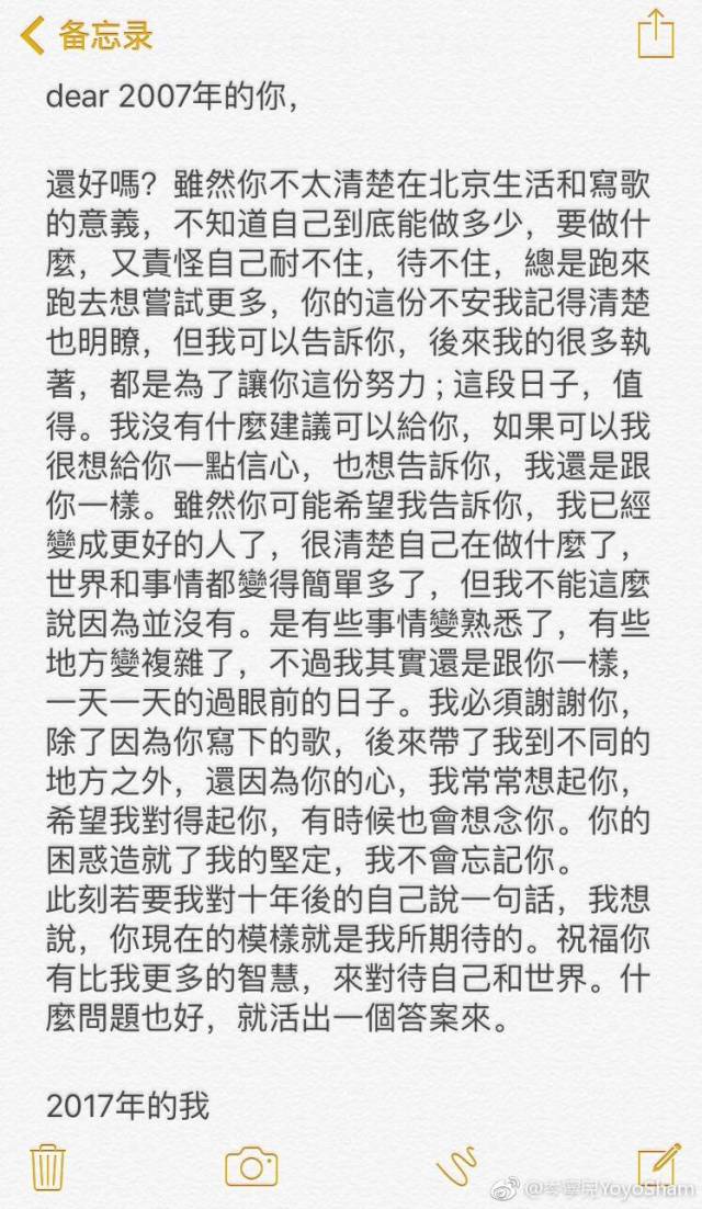 追光者岑宁儿简谱_岑宁儿演唱追光者简谱(2)