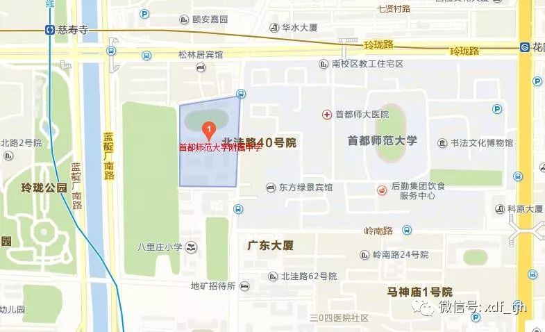 首都师范大学附属中学