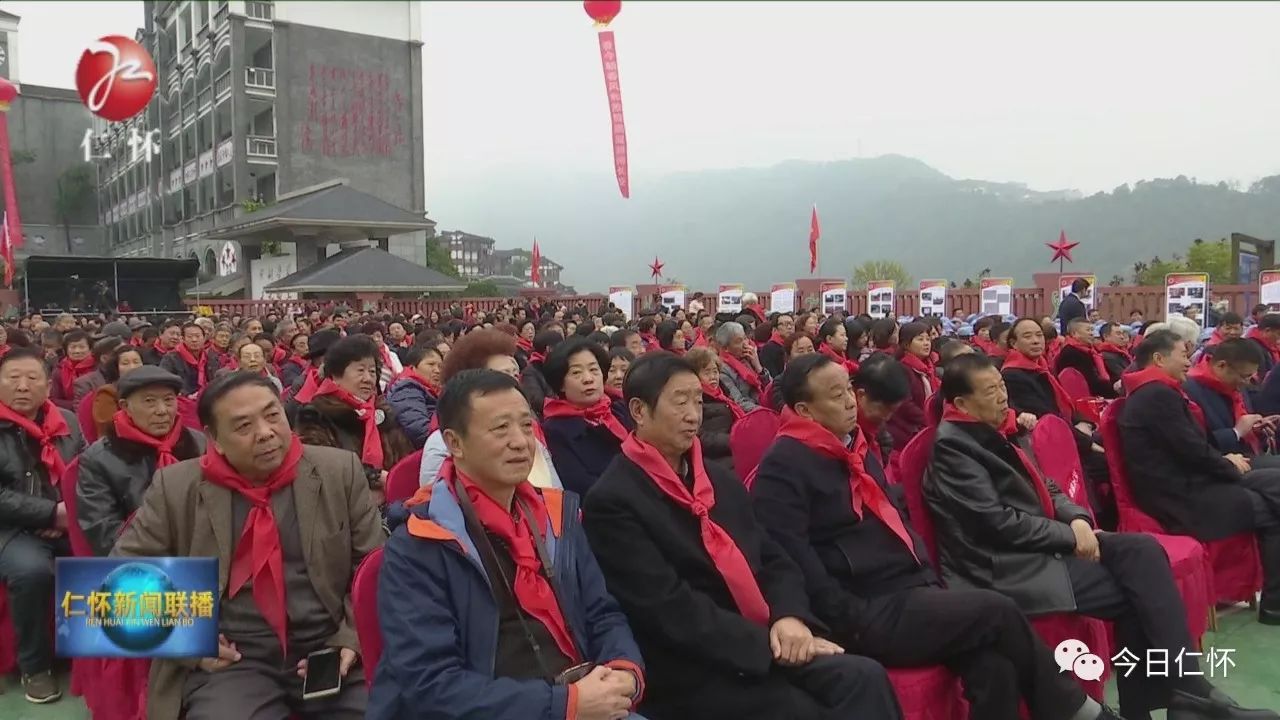 仁怀市"红色文化进校园启动仪式"在茅台一小举行