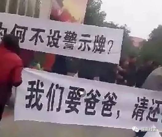 突发邵东街头有人拉横幅哭喊还我爸爸命来究竟是什么情况