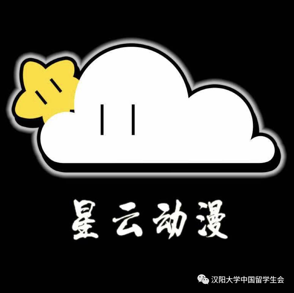 广而告之平面设计室内建筑表现游戏动漫角色制作尽在星云动漫培训辅导