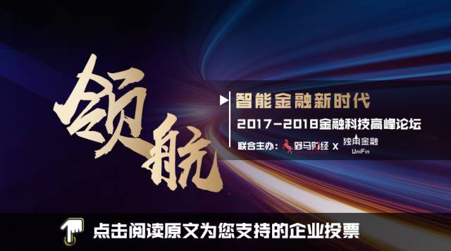 华融历任董事长_华融董事长