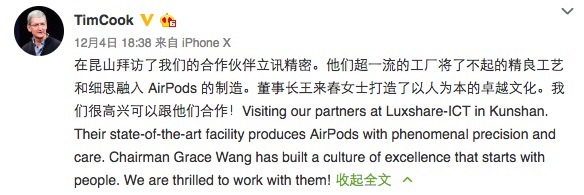 库克在中国溜达了6个地方，透露出苹果哪些关注点？