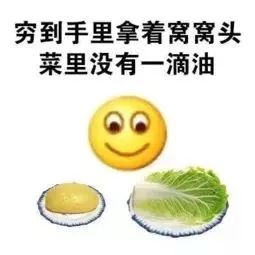 一招治愈年底没钱综合征!