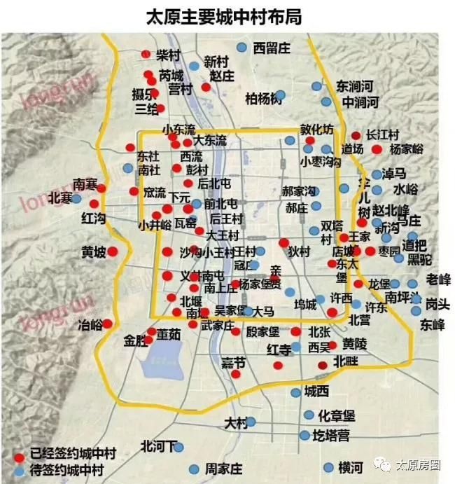 太原城中村最全分布图 被签约村竟大多都在太原这