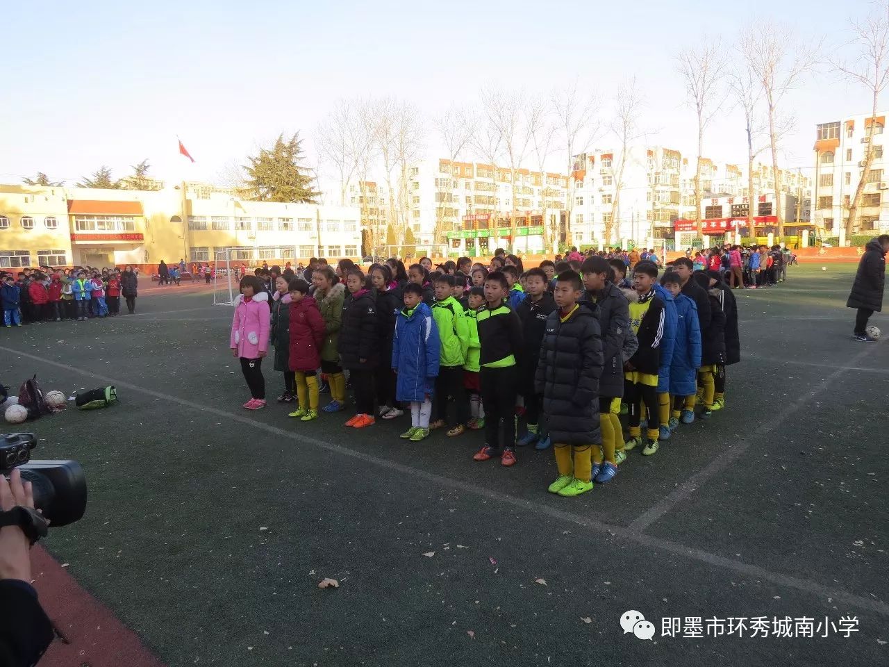 即墨区乡村少年宫足球比赛决赛在环秀城南小学举行