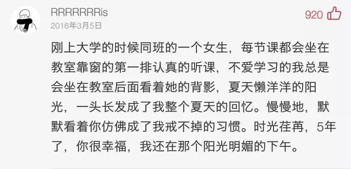 歌词 成为别人口中的那个好汉_小舞成为唐三那个魂骨(3)