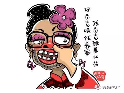 如何避免成为油腻的中年妇女?