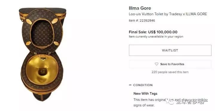 Loo-uis Vuitton golden toilet by Illma Gore is up for sale at Tradesy for  $100,000