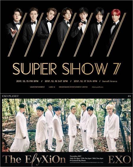 super junior,exo将分别于2018年2月,6月在香港举行演唱会