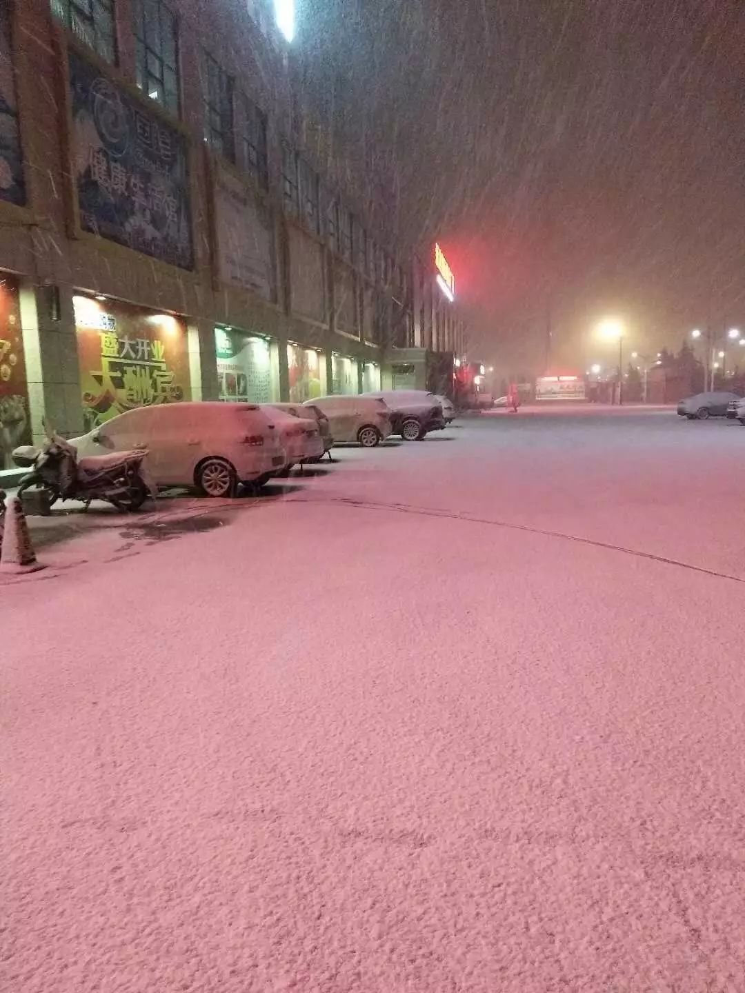 粉色雪景