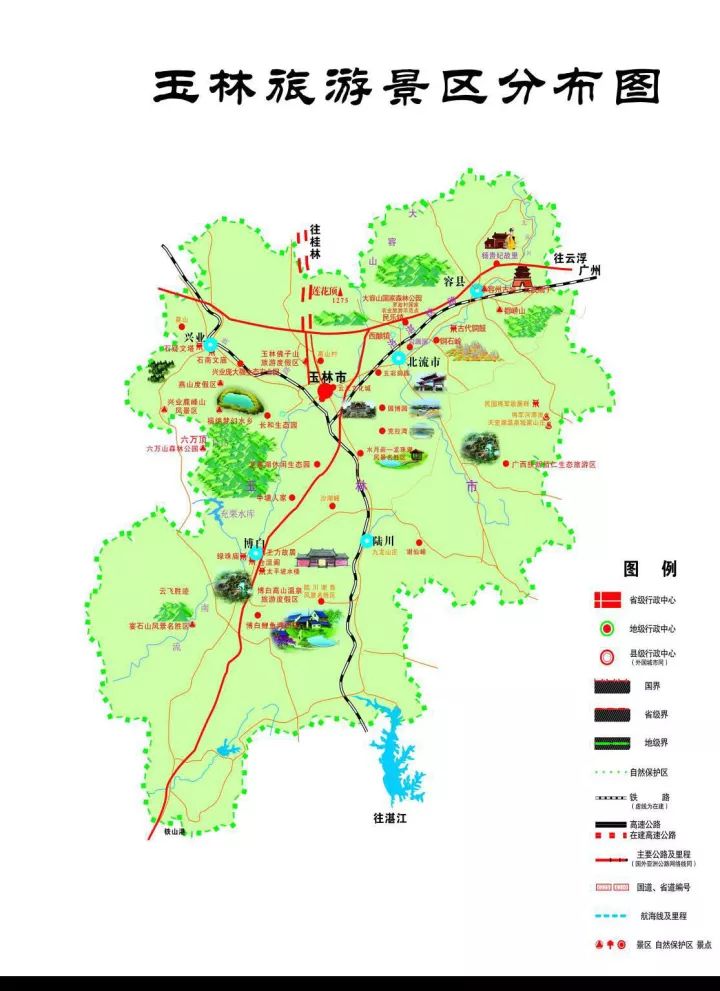 旅游 正文  五彩田园玉林市近年来成功打造的国家4A级旅游景区,是一个