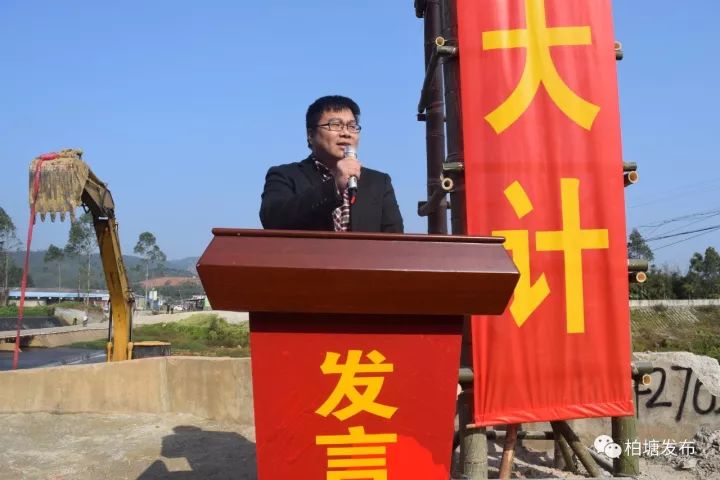 博罗柏塘禾水桥改建工程正式动工,村民从此不"畏"水!