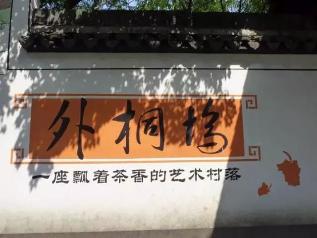 西湖龙井的产地为您解码杭州龙坞茶镇(图3)