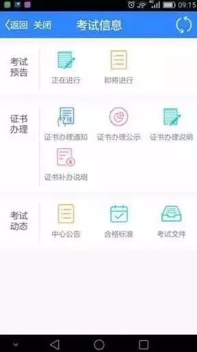 厉害啦！哈尔滨人用手机办社保业务也能“人脸识别”了半岛体育(图4)