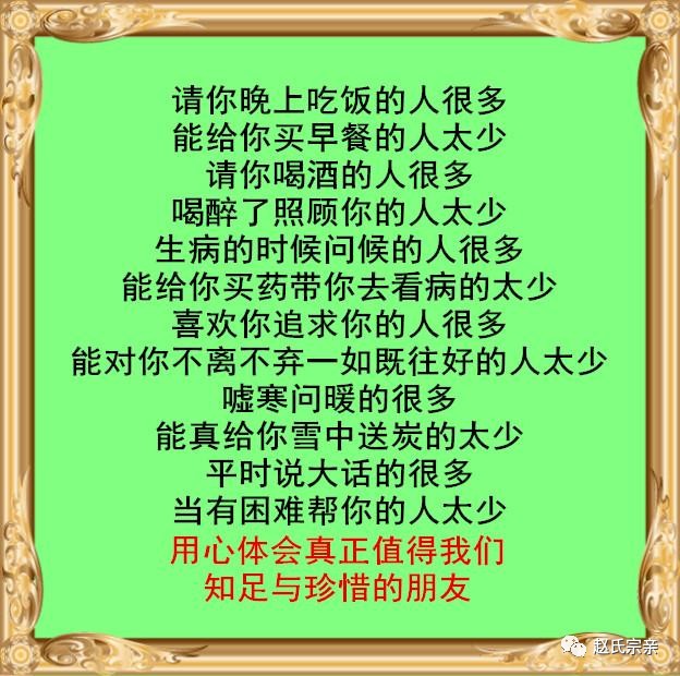 赵姓和黄姓哪个人口多_古代出现皇帝数量较多的姓氏 统计排名前五的,看看你(2)