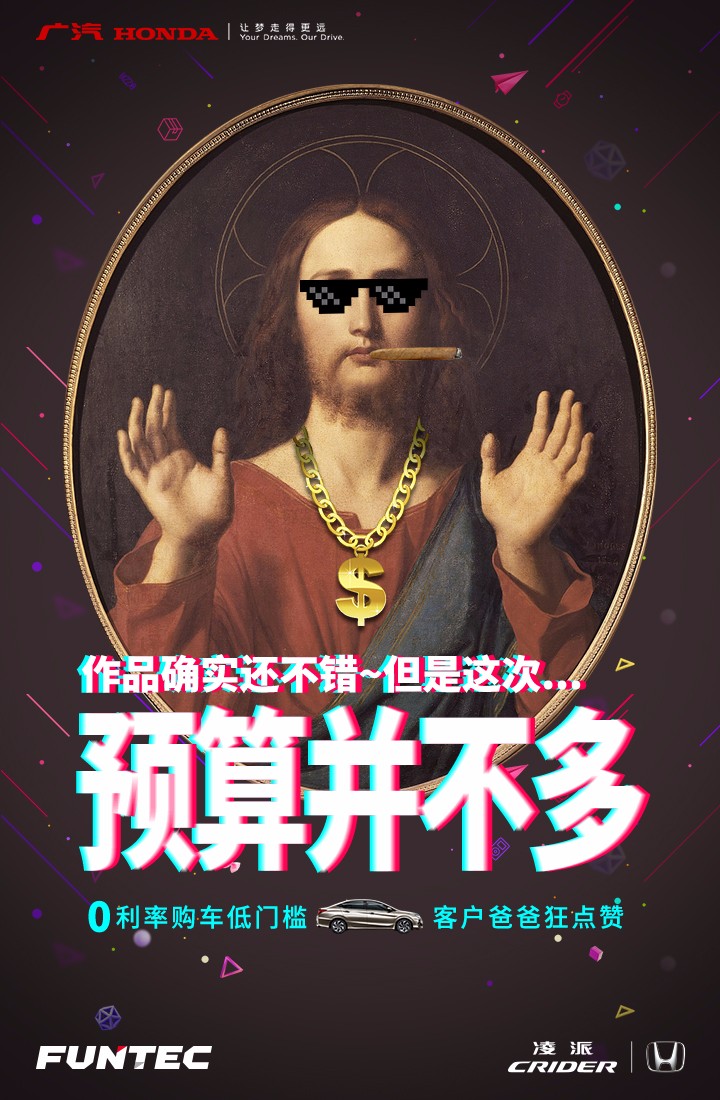 金主爸爸的心竟被攻破了!