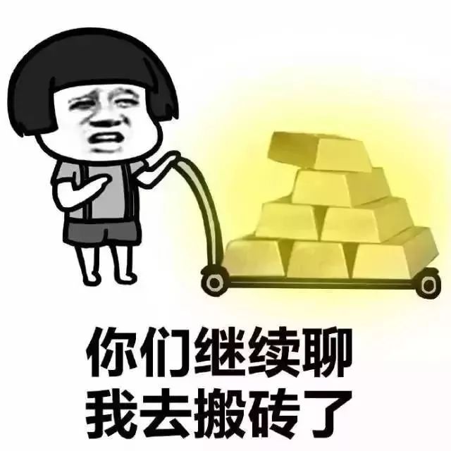 你偷过的懒,都终将成为你的遗憾!