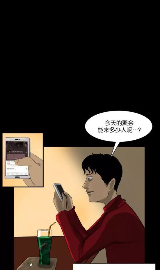 恐怖漫画之夜探凶宅 短篇恐怖漫画系列大全