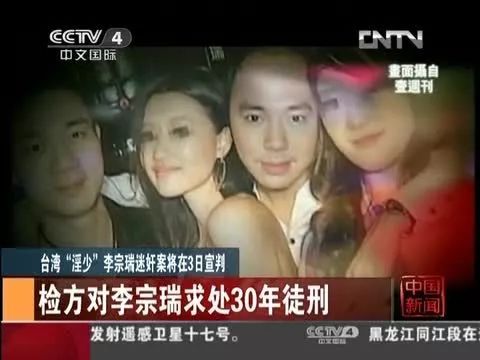 余文乐妻子黑历史被扒,不仅小三插足,还卷入李宗瑞x奸案更经期行房