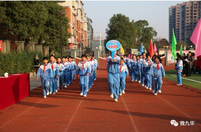 精彩!吉利小学举办"阳光体育,快乐成长"校园运动会