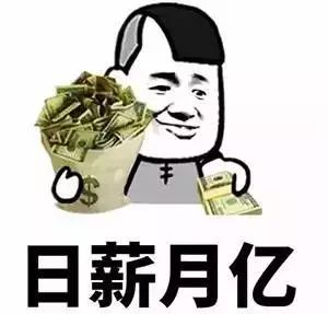 提醒"最低工资标准"不包括"加班费"