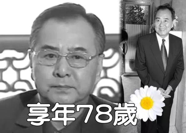 佢就系tvb老戏骨江汉(原名姜永明,昨晚系疗养院离世,享年78岁,妻子王