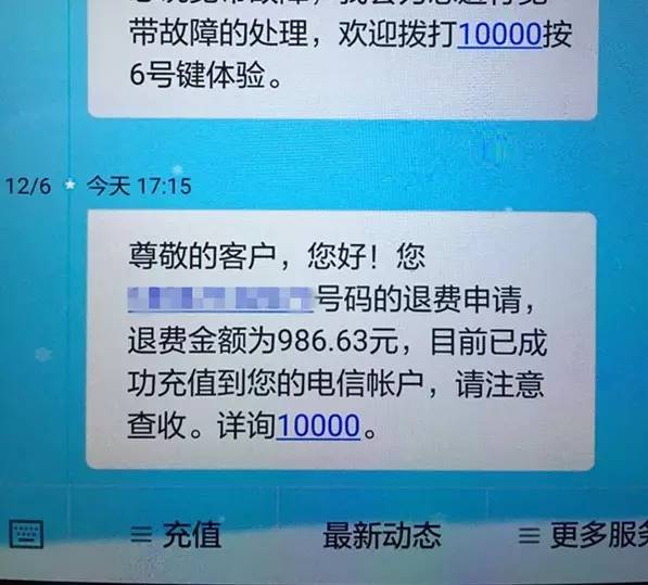 电信wifi怎么用（电信wifi怎么用不了了）